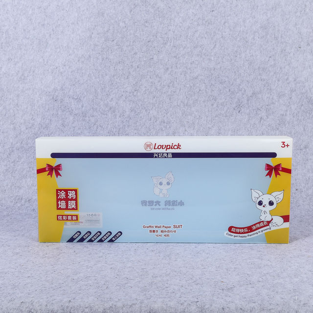 PVC PET  PP折盒 (32)