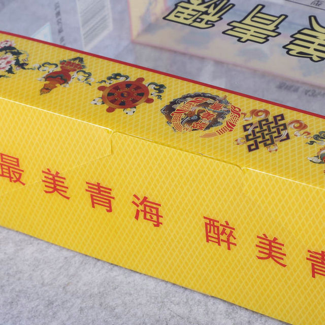 PVC PET  PP折盒 (31)