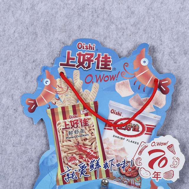 掛板 掛條 (27)
