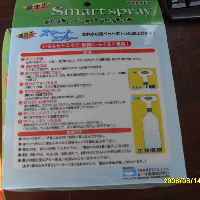 PVC PET  PP折盒 (49)