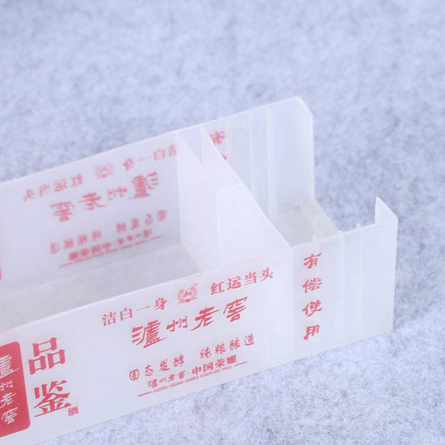 注塑盒 (61)